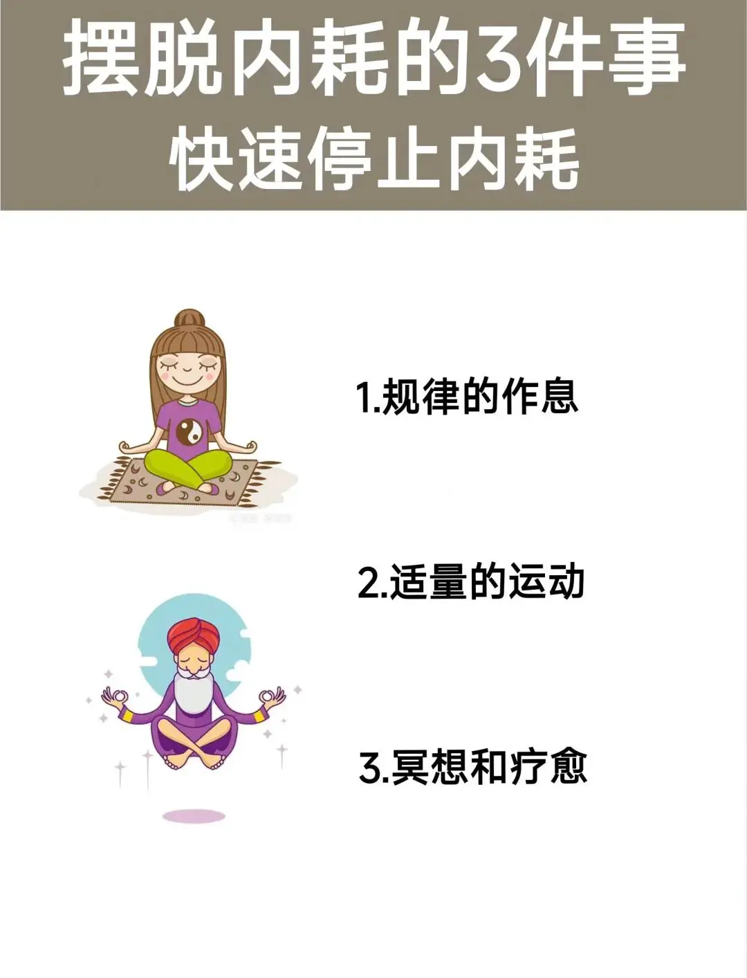 如何设计适合不同年龄段的比赛训练课程_0
