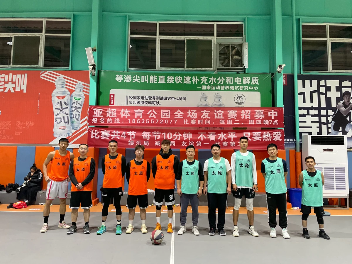如何制定智能篮球训练计划_2